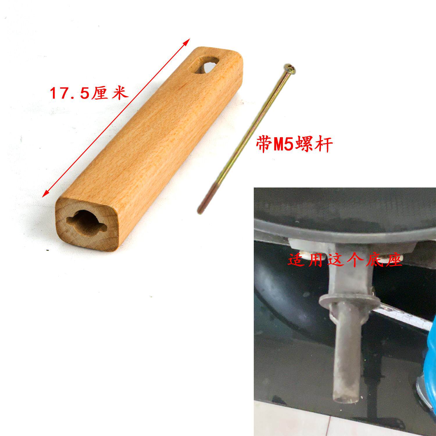 素味铁锅适用铁锅实木把手专款专业不沾锅炒锅把手铝头炒锅把手