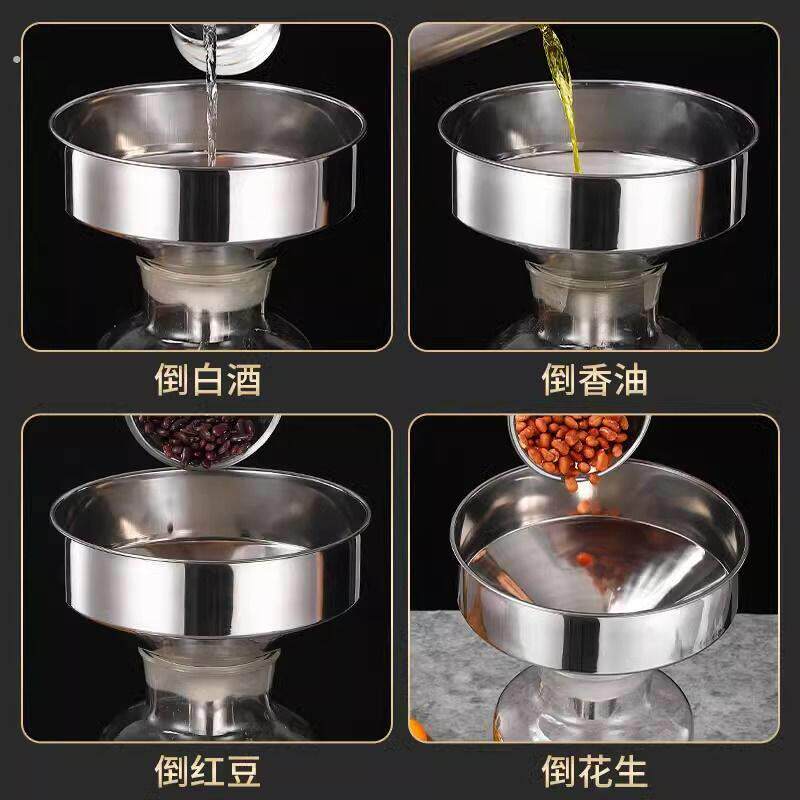 不锈钢大口径滤斗漏斗加厚工业漏斗酒油漏家用料斗大号过滤网漏斗