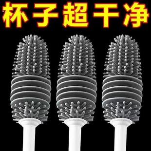 洗杯子神器旋转杯刷奶瓶刷子专用长柄缝隙茶渍清洁硬毛硅胶毛刷子