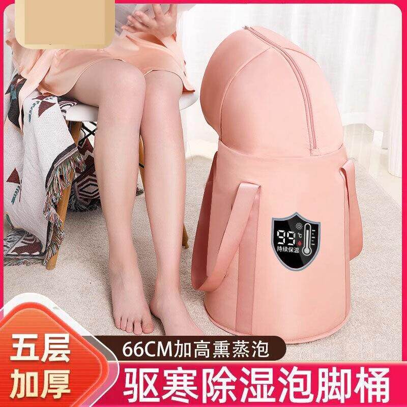 超深水桶泡脚桶可折叠泡脚袋过小腿过膝深桶家用养生便携式足浴袋