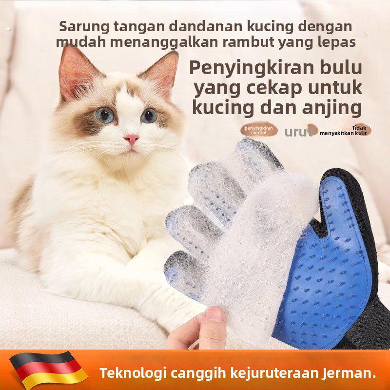 德国狗狗梳毛手套去除浮毛撸猫洗澡手套猫咪梳毛神器宠物用品大全