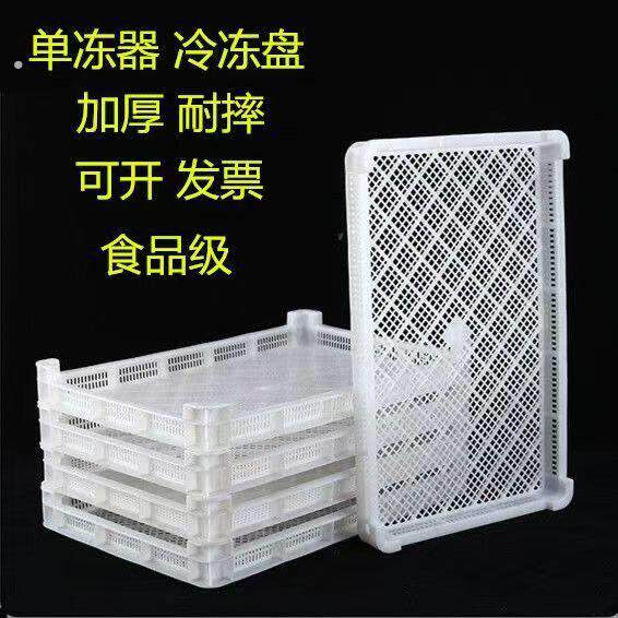 毛豆腐发酵盘霉豆腐水豆腐乳专用盒做老豆腐的塑料框工具晾晒筐胚