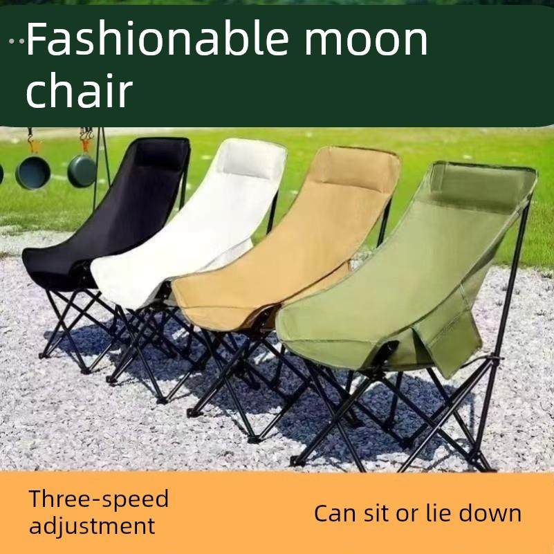 户外折叠椅躺椅承重500斤加厚大月亮椅子结实耐用300斤午休加粗款