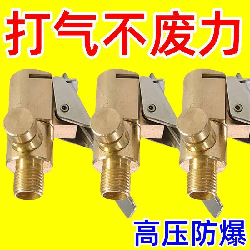 配车载充气泵美式螺纹气嘴转接头汽车轮胎打气泵配件充气压嘴头