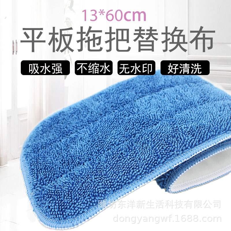 拖把替换布平板黏贴式吸水厚擦地无痕不留水印干湿两用拖把布自粘