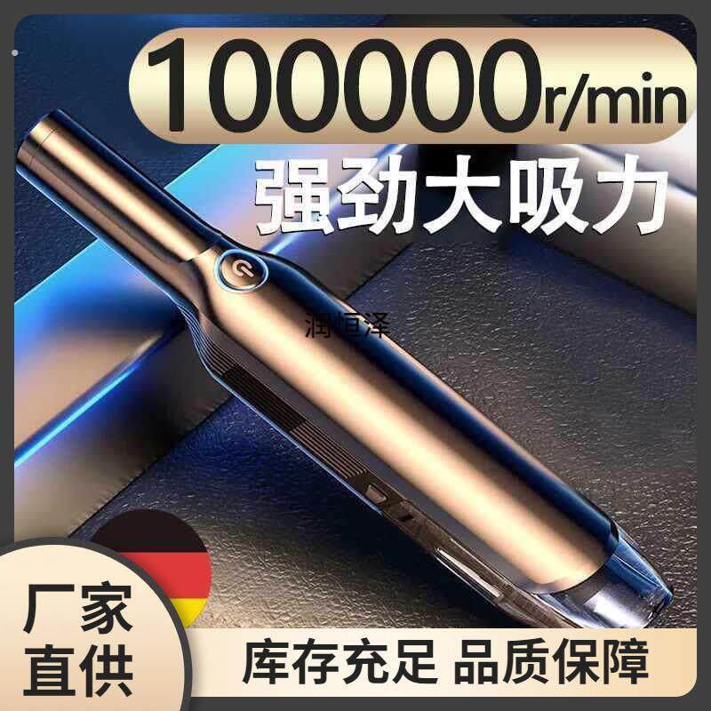 车载吸尘器无线充电车家两用吸力大功率轿车用室内小型手持式