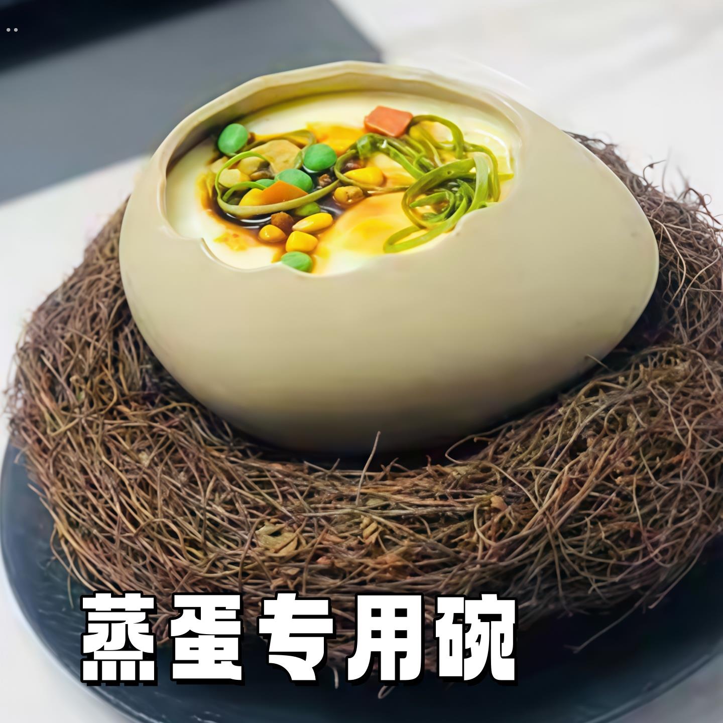 蛋壳碗专用蒸蛋碗个人专用家用2025新款高颜值漂亮的碗女生可爱碗