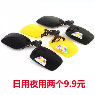 近视偏光太阳镜夹片男开车钓鱼专用夜视镜可上翻变色太阳眼镜日夜