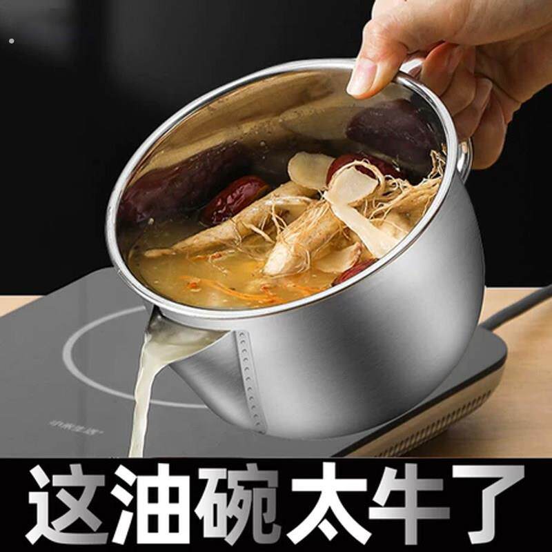 隔油勺汤勺滤油神器304不锈钢漏汤去油过滤分离漏勺分撇油水勺子