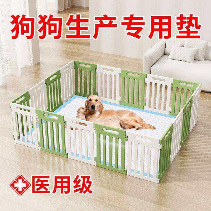 超大狗尿垫加厚生产垫一次性宠物生产用品全套吸水航空箱尿片除臭