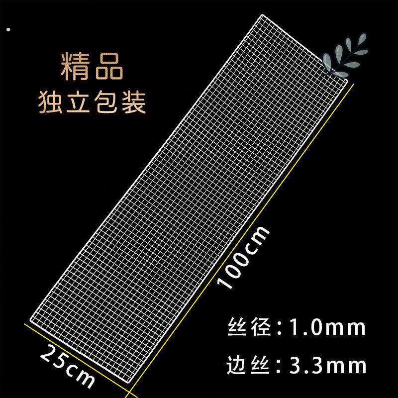 烧烤网粗丝网格烧烤网片长方形烧烤铁架网烧烤铁丝网镀锌烧烤网