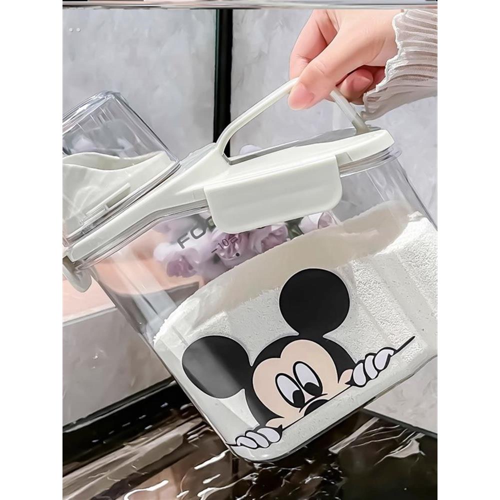 洗衣粉收纳盒家用大容量洗衣液留香珠洗衣凝珠收纳罐桶密封储存盒