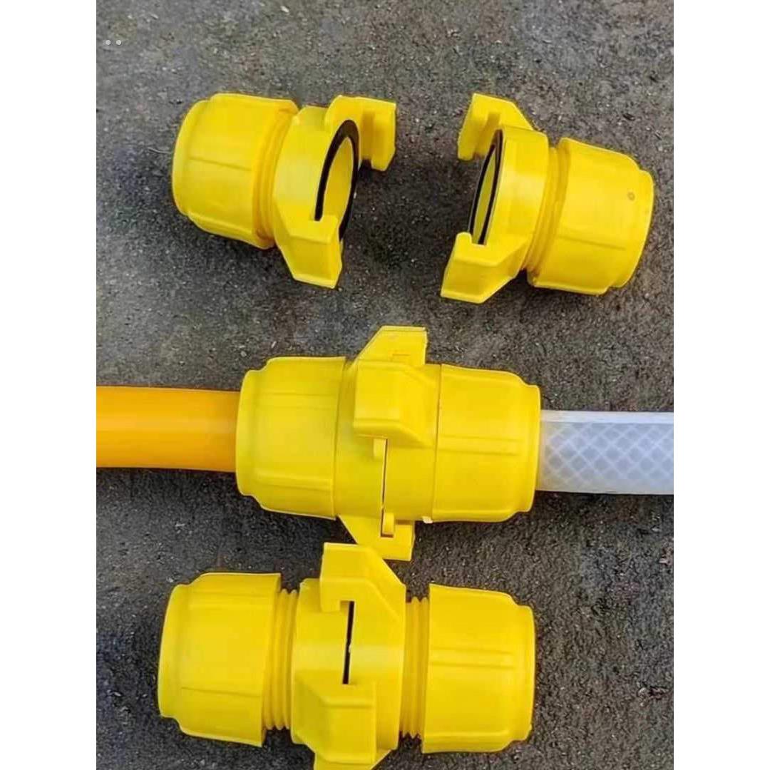 软管水管接头对接通用转换接头快速对接直接变径四分25管6分