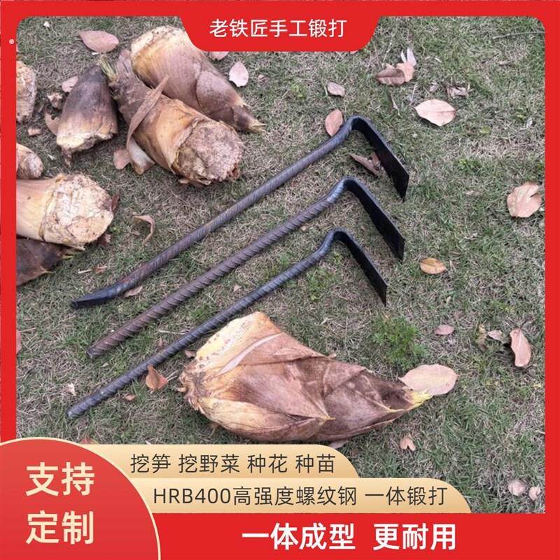 手工锻打种菜小锄头农用除草小锄头一体成型户外除草锄头小尖锄