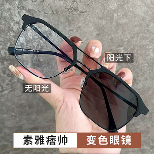 痞帅双梁变色太阳眼镜男智能自动感光防强光遮阳太阳眼镜防太阳光