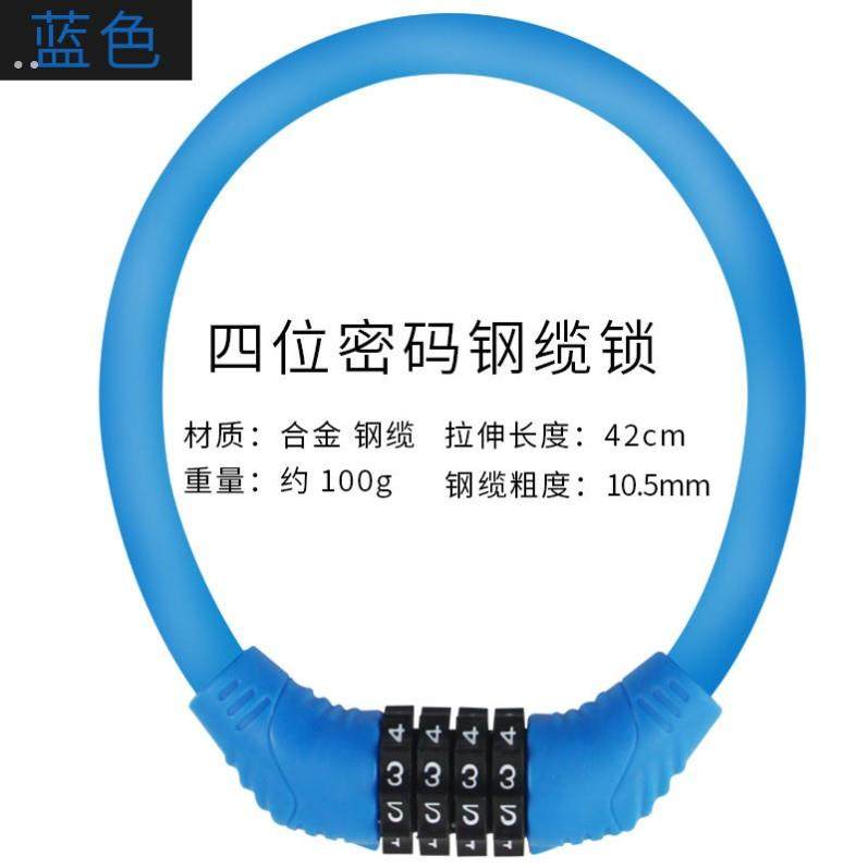 门锁店面玻璃门锁密码锁商铺门双开防剪防盗锁店铺加长插锁?型锁