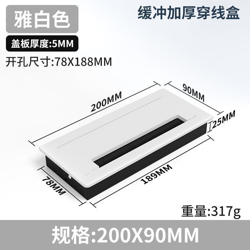 电脑办公桌书桌面台式电脑线孔盖穿线盒办公桌穿线孔盖板走过线盒