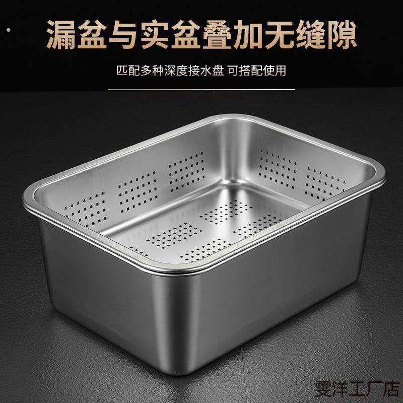 304不锈钢发豆芽盆厨房洗碗盆沥水盆不锈钢发芽盆带盖万能收纳盒