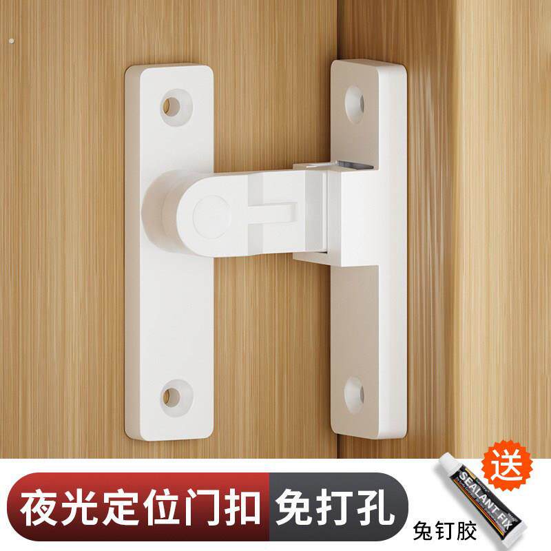 德国新款法式90度门锁插销门栓室内卫生间推拉门扣移门卡扣免打孔