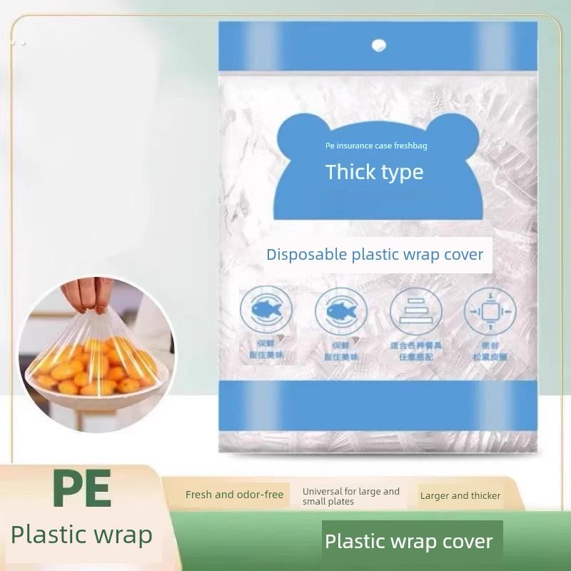 一次性保鲜膜盖家用冰箱剩碗盖弹性食品保鲜膜盖保鲜防虫防尘