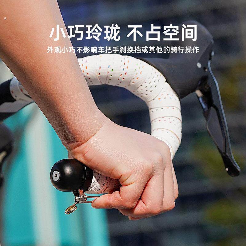 公路车把塞铃铛超响通用自行车喇叭铜制响亮车铃单车骑行装备