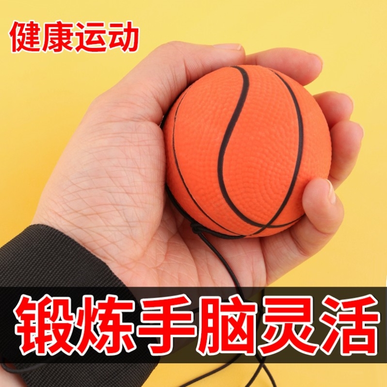 小脑萎缩老人玩具老年人解闷神器益智预防痴呆娱乐锻炼手脑训练器
