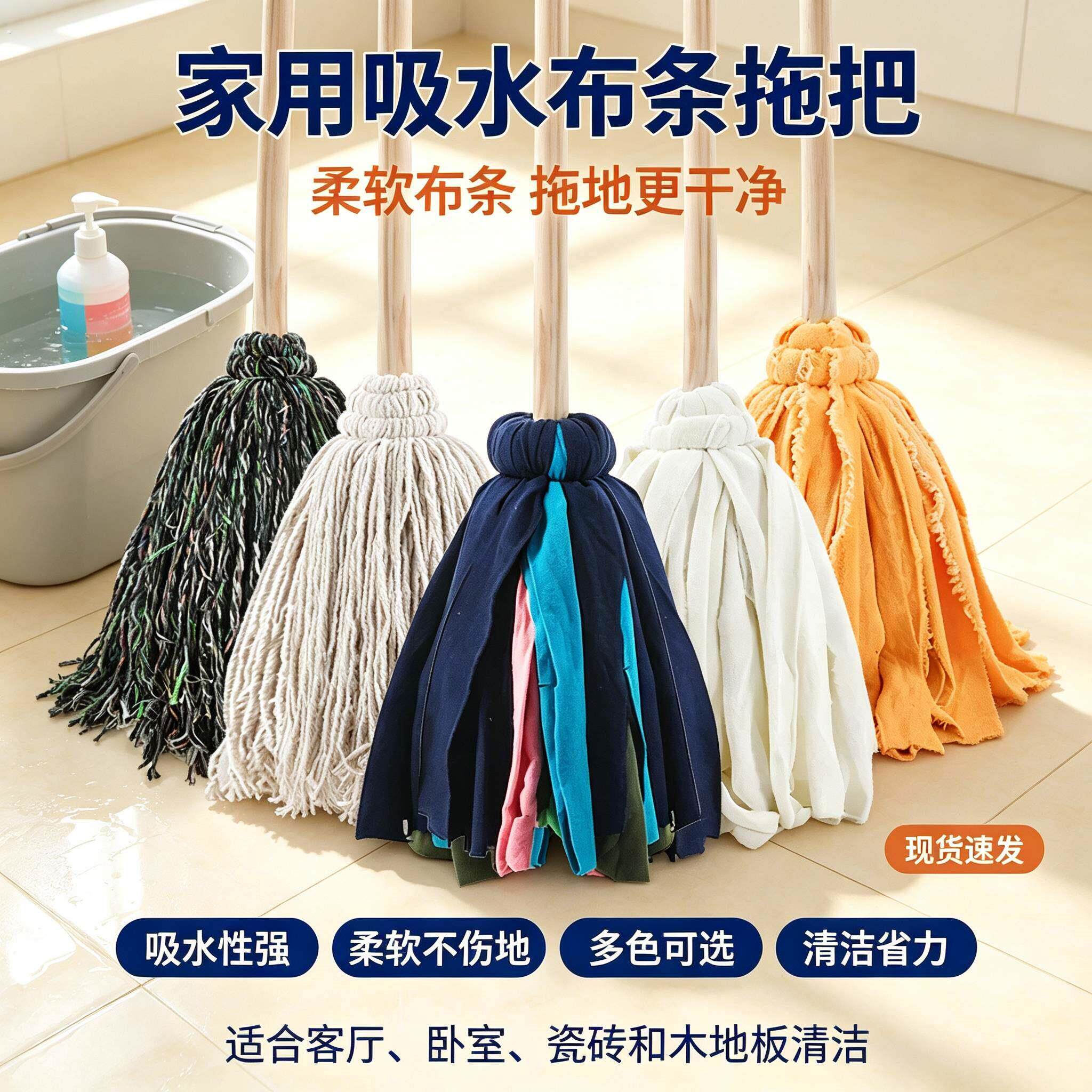 免手洗干湿两用毛巾布拖把 家用圆头吸水墩布 木地板地拖老式拖把