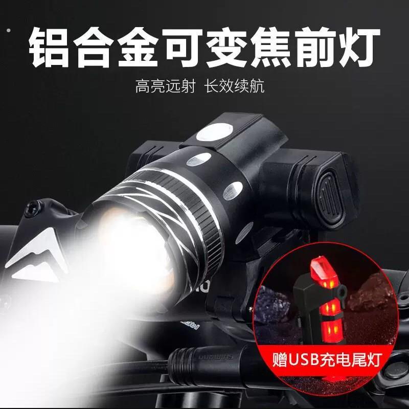 电动车车灯免接线电动脚踏车灯前灯强光夜骑电动车超亮射灯充电灯