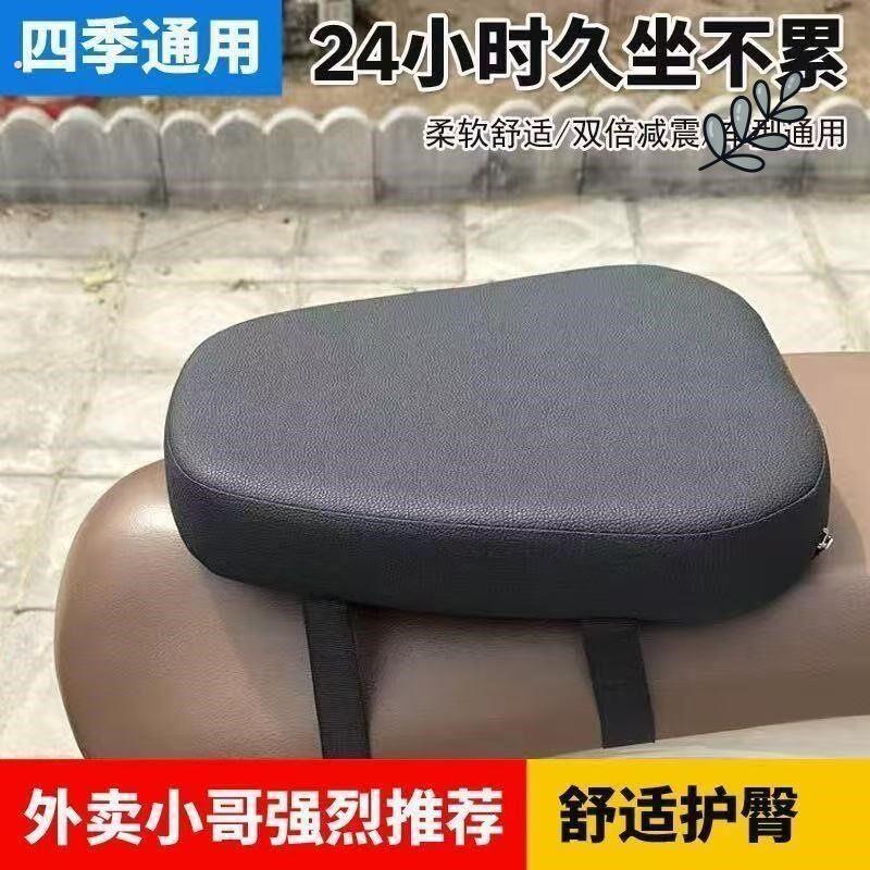 电动车座垫双气囊电动车座垫加厚海绵通用加高减震耐磨神器