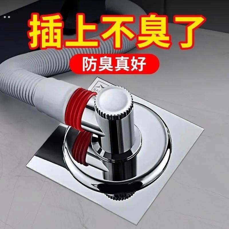 三通两用二合一接头洗衣机排水管地漏下水道通用型地漏防臭防溢水