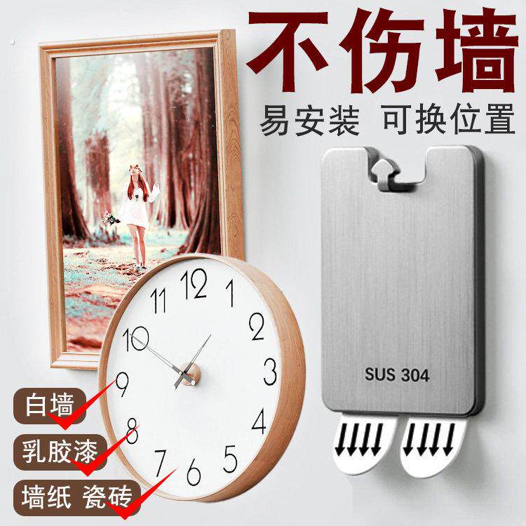 挂画神器免打孔婚纱照专用挂钉相框挂墙上固定画框挂钩无痕钉粘钩