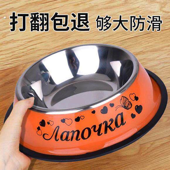 狗碗狗盆不锈钢防打翻狗食盆猫碗狗狗猫咪专用喝水碗猫盆宠物用品