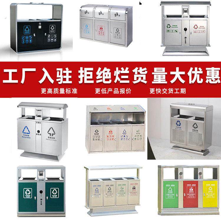 304不锈钢三四分类垃圾桶室内可回收纳筒户外果皮箱物业环保双筒