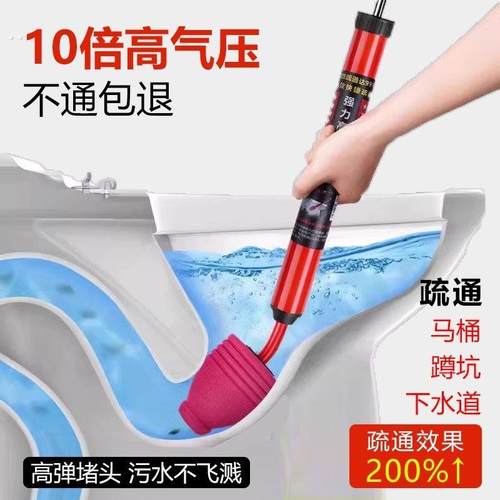 马桶专用强力疏通器高压坐便器堵塞疏通神器高压气通厕所堵了工具