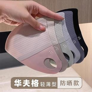 3d立体口罩冰丝无痕防晒护眼角口罩女高颜值百搭防紫外线遮阳面罩