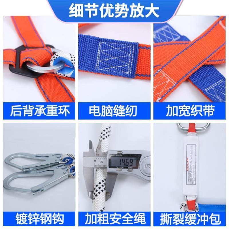 安全带高空作业装备五点式安全绳挂钩电工腰带坐板空调安装保险带