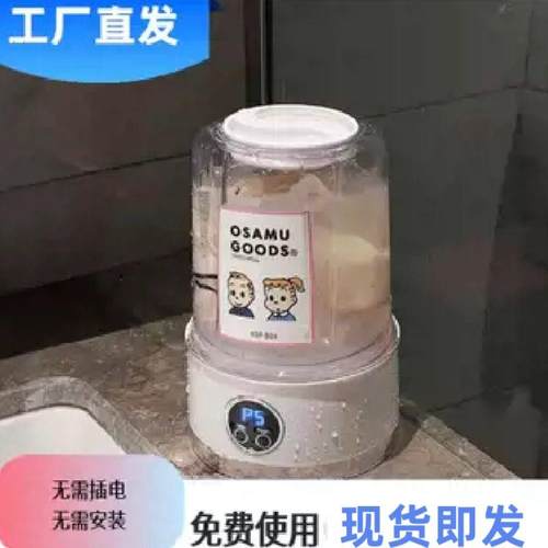 洗内衣内裤专用小型洗衣机全自动袜子清洗机学生宿舍迷你充电式