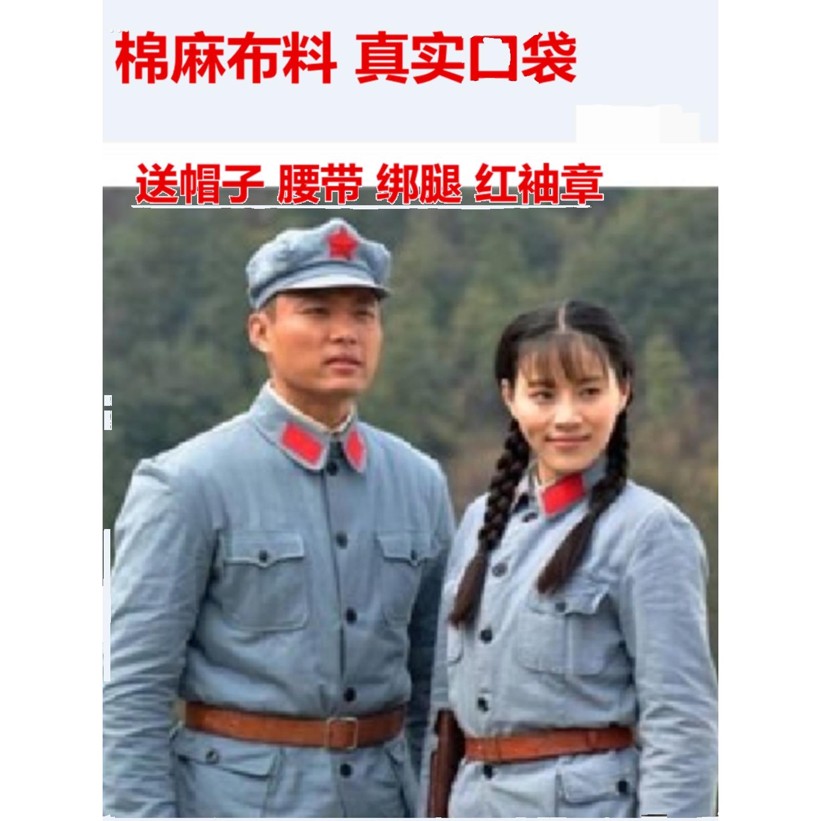 棉麻红军演出服装八路军舞蹈服装成人新四军反战演出服装男女装舞