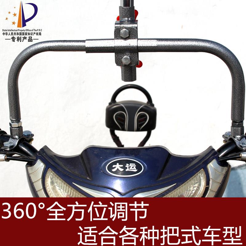 电动车遮阳伞支架撑伞架加厚三轮车配件滑板车机车雨伞万能支架