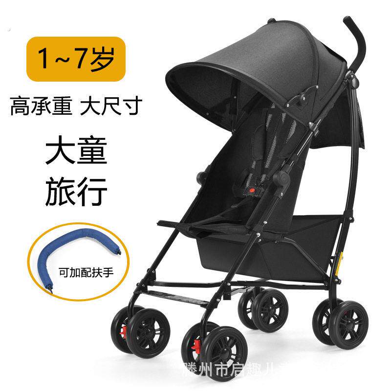 大龄娃娃车可坐可躺轻便折叠溜娃神器旅行外出加宽大童岁到6岁