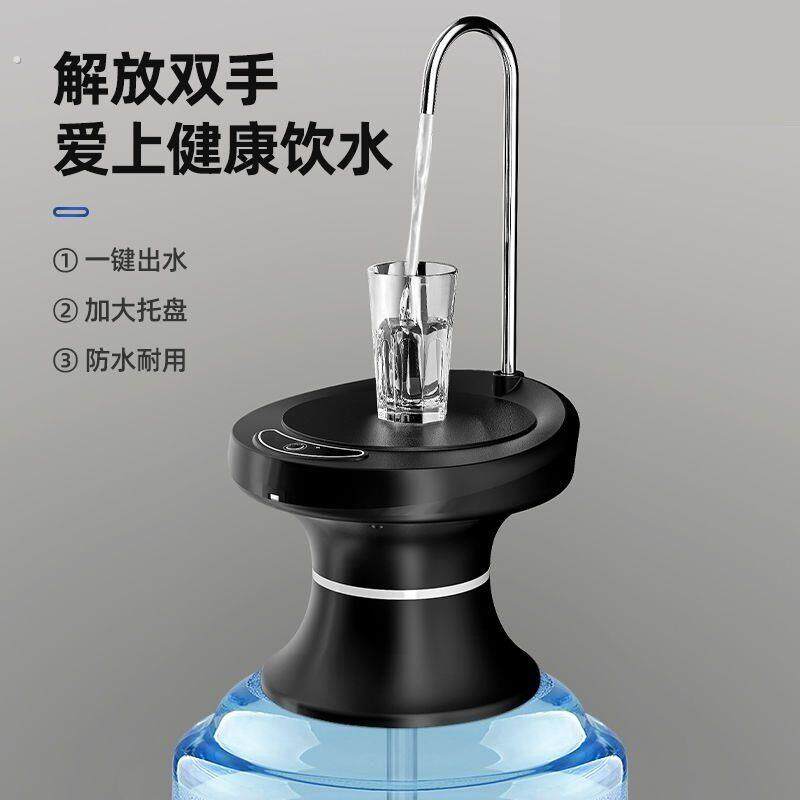 桶装抽水器电动家用抽水泵纯净水桶自动手压式吸水器小型