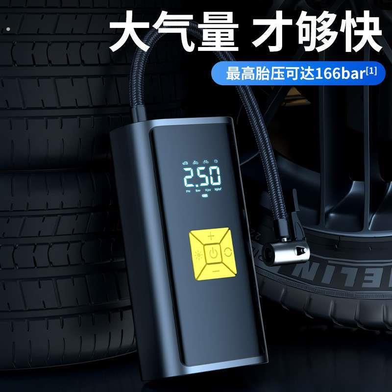 小型可携式多功能无线家用打气筒汽车自行车轮胎电动车载泵