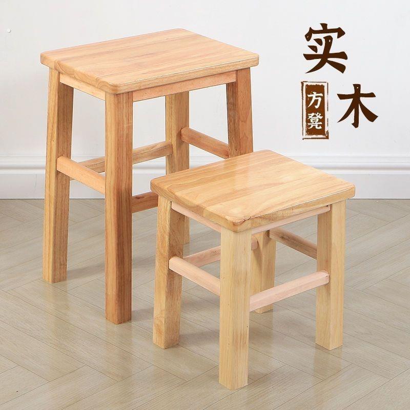 实木方凳家用木板凳餐桌凳中式原木方凳子椅子木凳子餐饮餐凳商用