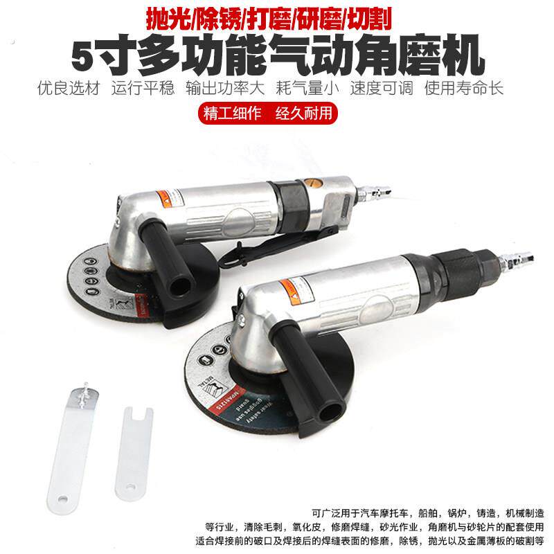 4寸5寸气动角磨机风动砂轮机打磨机抛光机磨光机研磨机气磨机工具