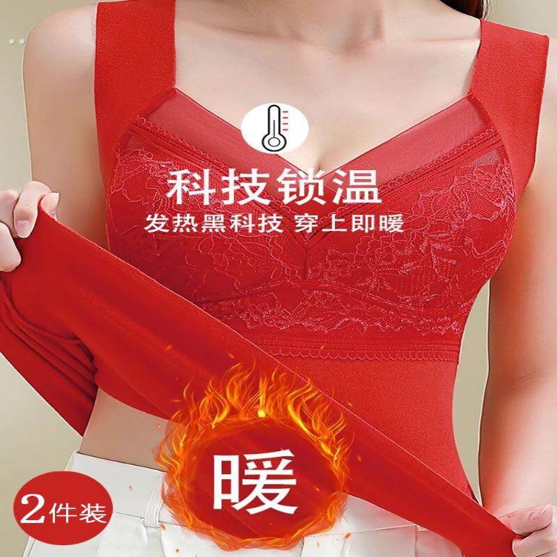 美背内衣女秋冬德绒保暖红色本命年小胸聚拢长款内搭背心文胸一体