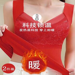 美背内衣女秋冬德绒保暖红色本命年小胸聚拢长款内搭背心文胸一体