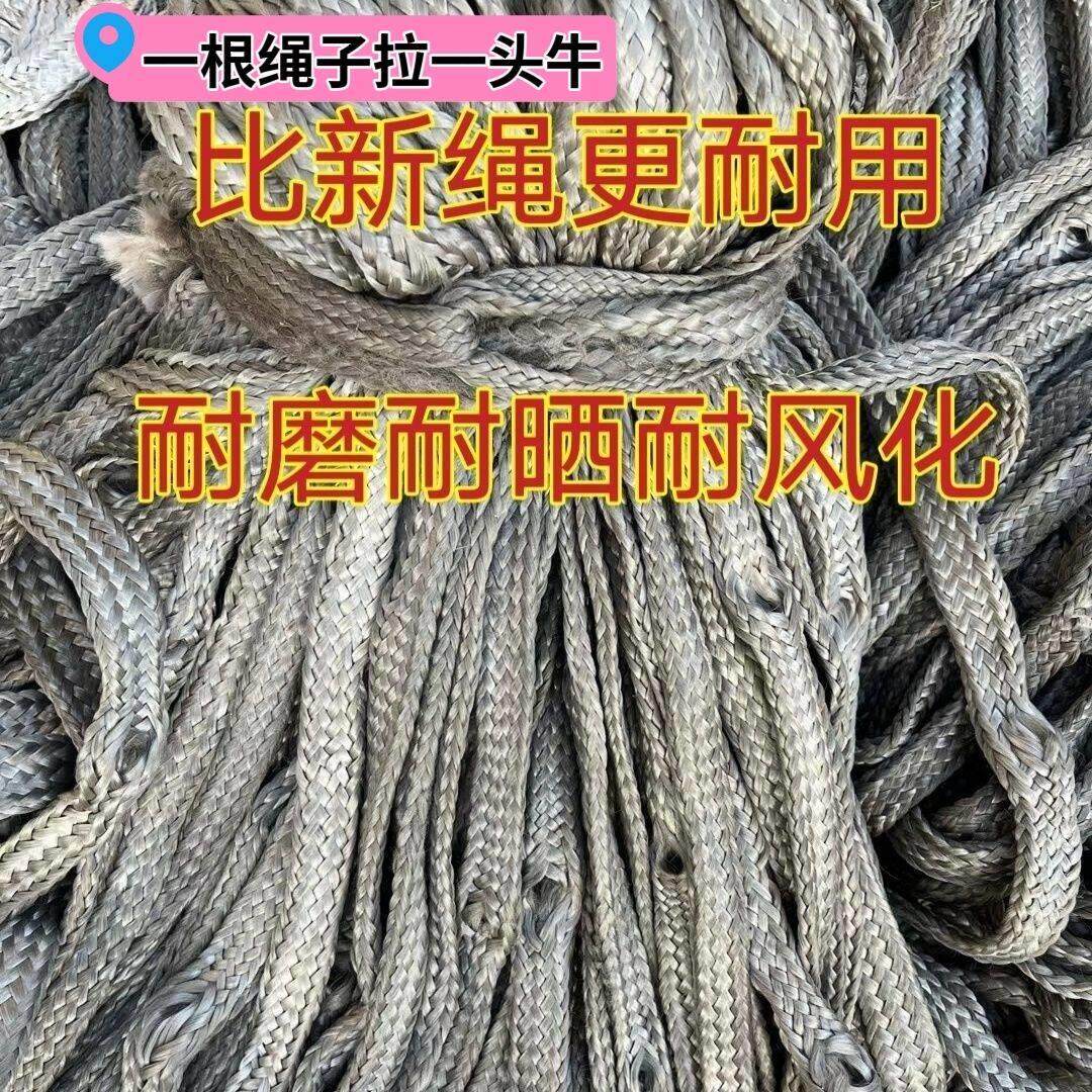 旧降落伞绳栓牛绳封车绳大棚压膜绳聚酯纤维高强绳防晒耐磨处理旧