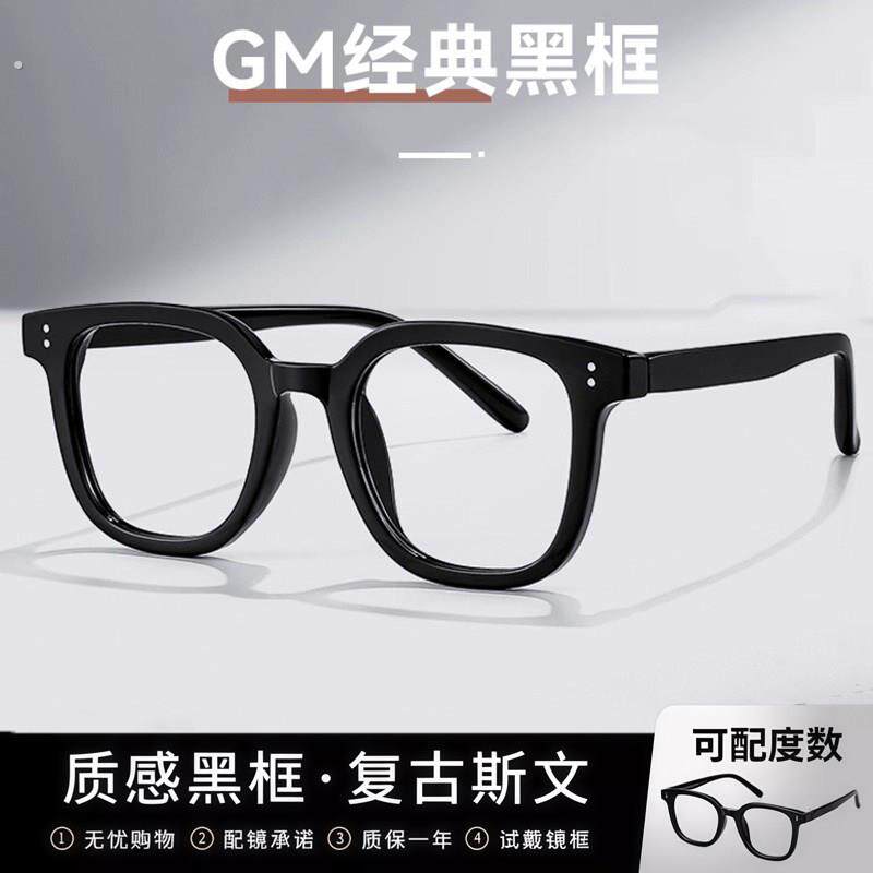 复古男式大框黑框近视眼镜男高级感痞帅显脸小可配度数显瘦眼睛架