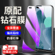 狼神适用华为nova6钢化膜5g高清屏保nove6手机贴膜4G抗蓝光novo6se防指纹无白边nova6全屏覆盖huawei防爆保护
