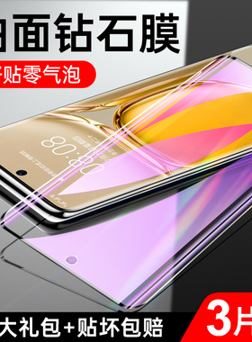 狼神适用于华为p50pro钢化膜护眼曲面p50手机膜抗蓝光保护全屏覆盖JAD-AL50新款防摔防爆huawei全包边护眼por